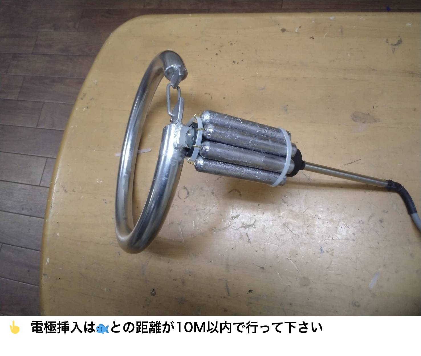 電極おもり追加